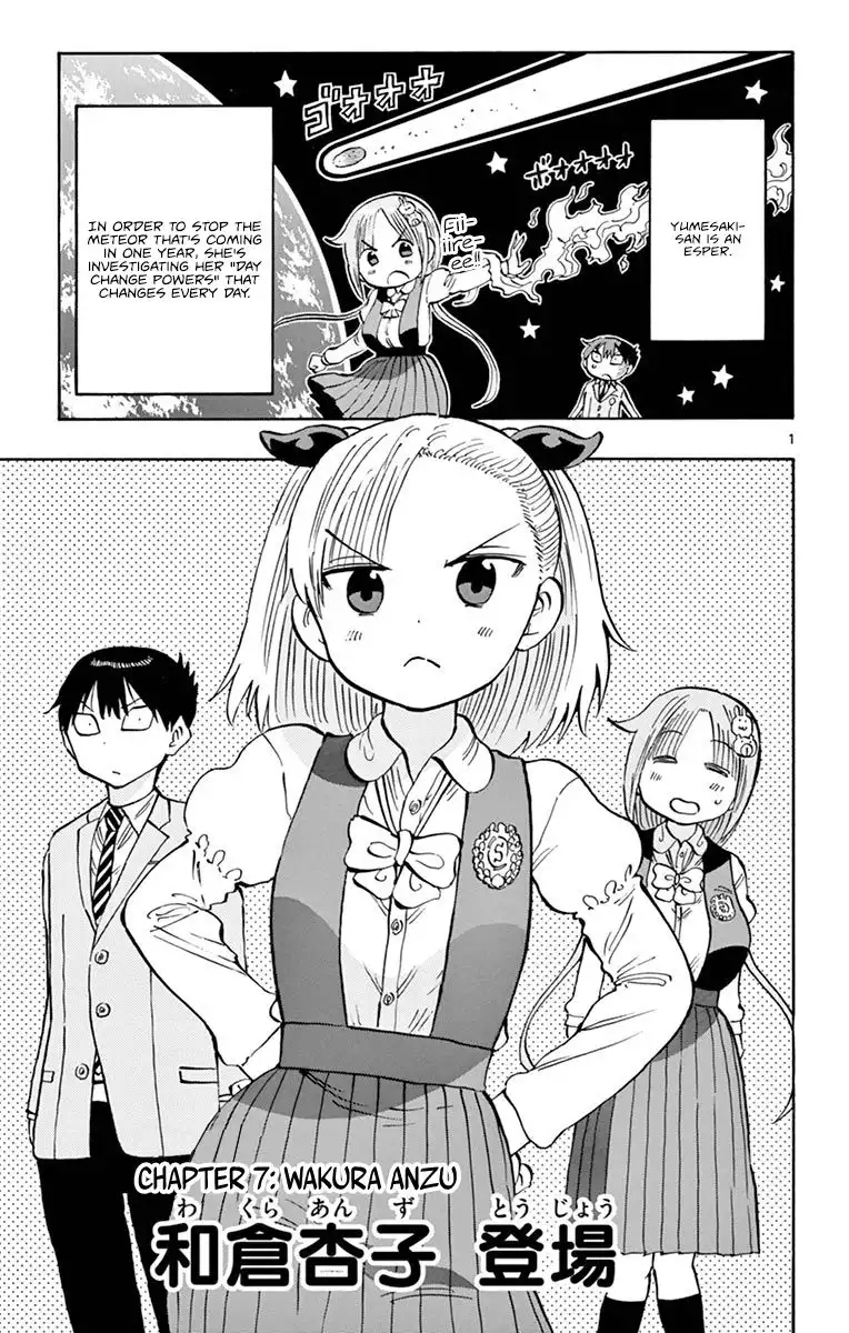 Ponkotsu-Chan Kenshouchuu Chapter 7 1